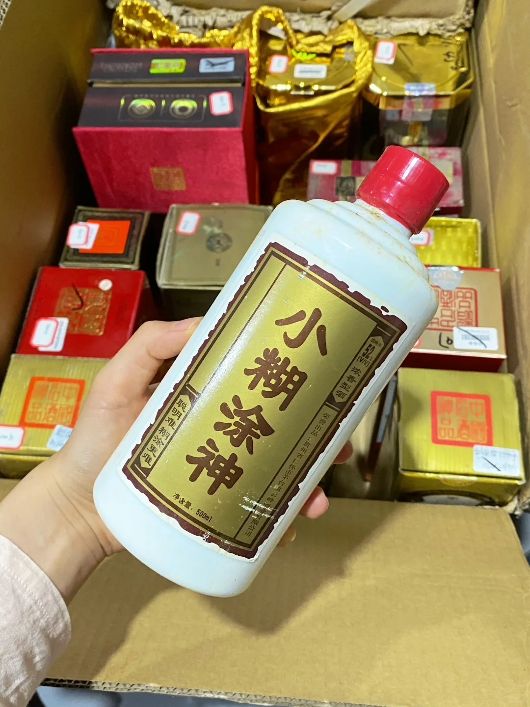 中秋节送老爸一箱老酒?
