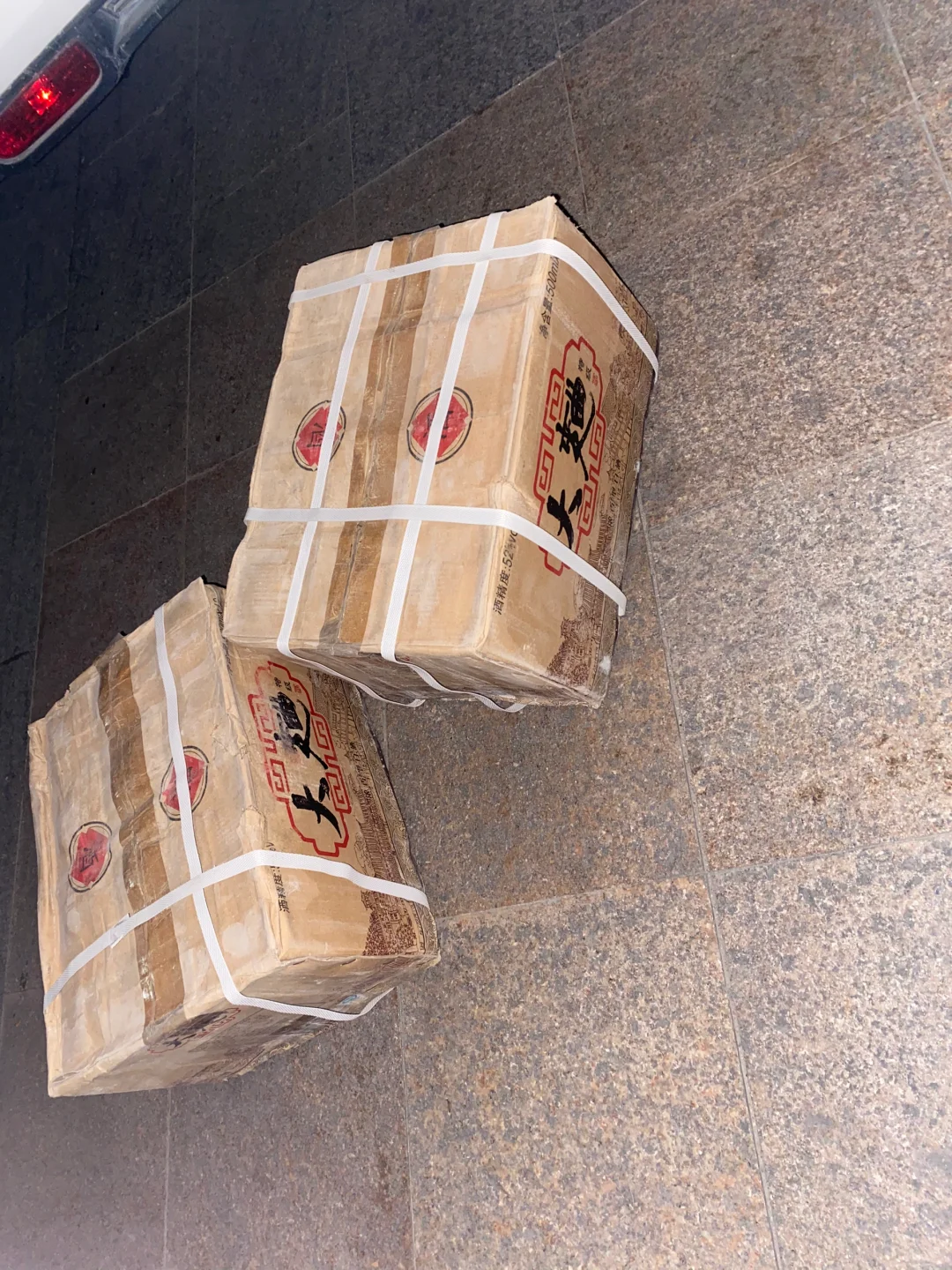 大麯，白酒，已有10几年的哦！