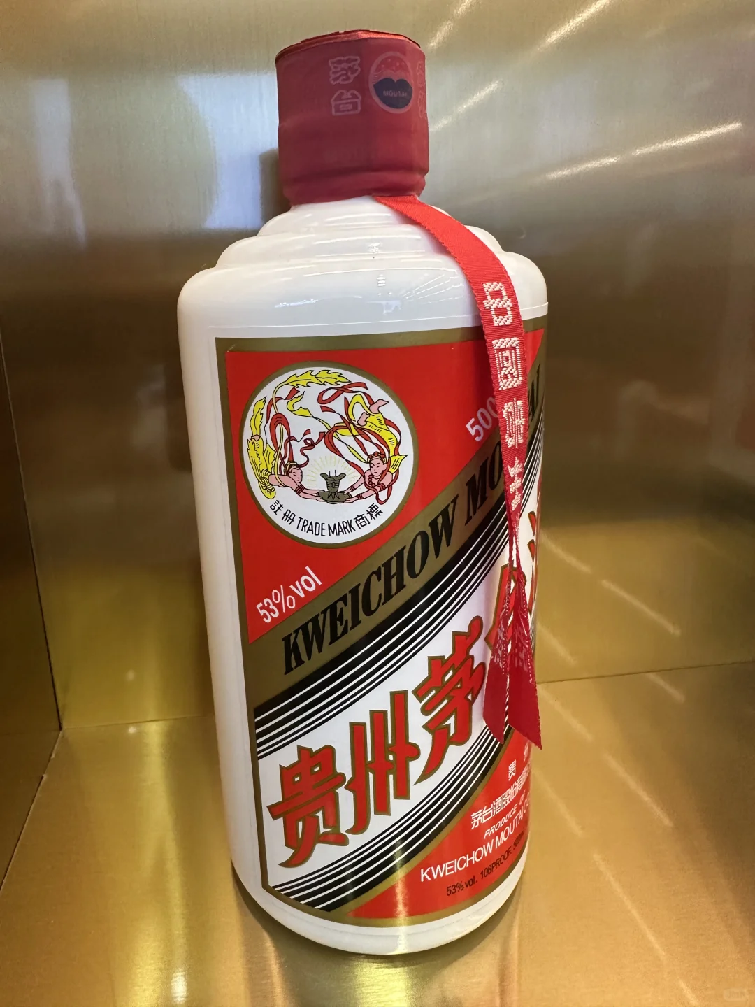 茅台小知识 每天学一点