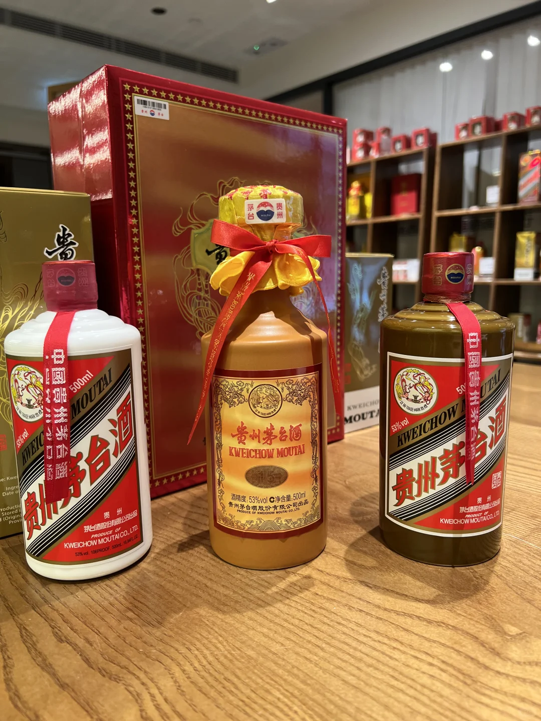 普茅，年份酒，精品