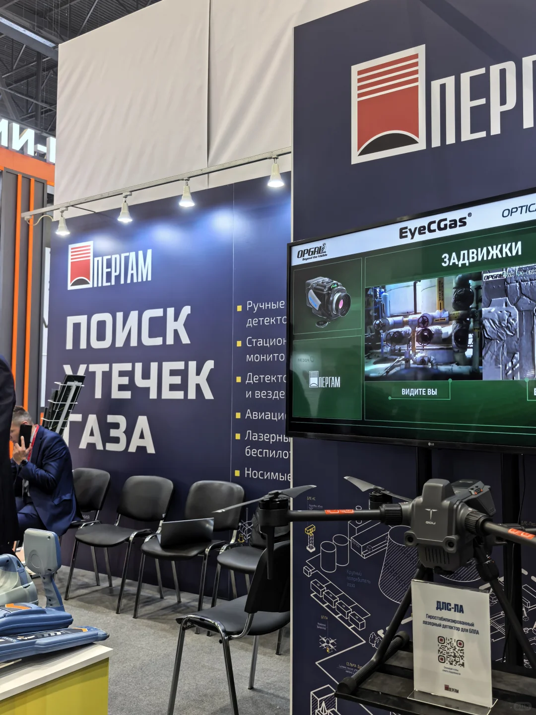 10.7-10.10圣彼得堡石油天然气展会??