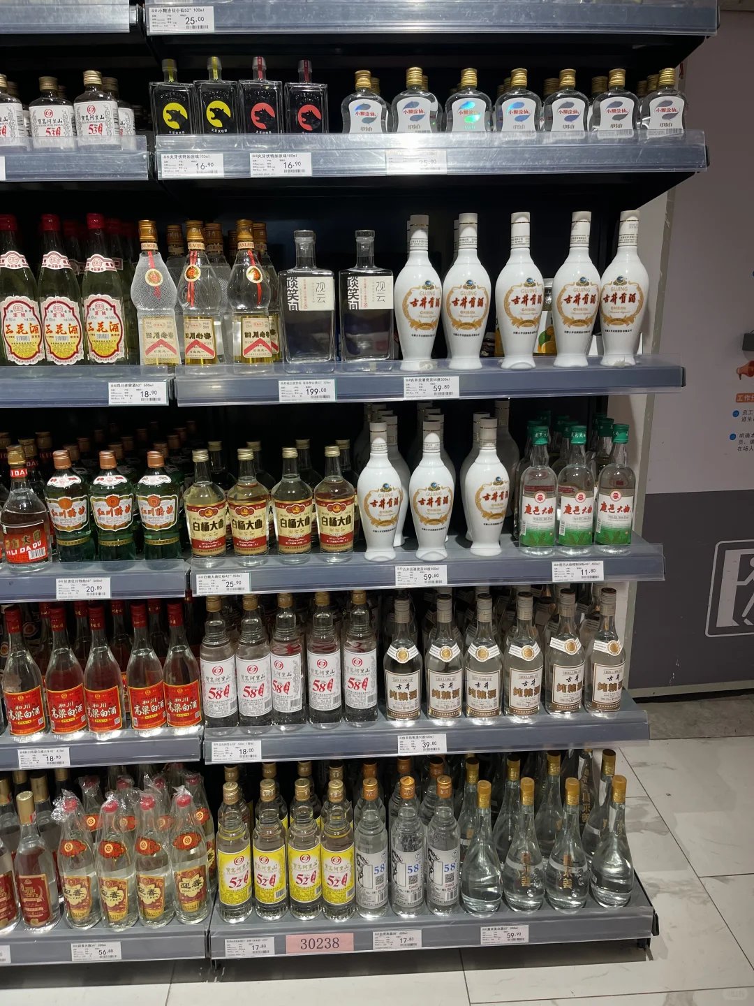 江西小县城白酒价格真贵！！！