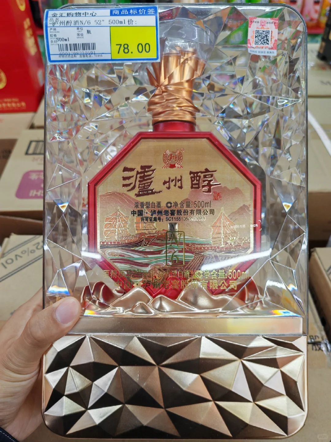 山东的白酒真的是绝了啊我滴妈呀??