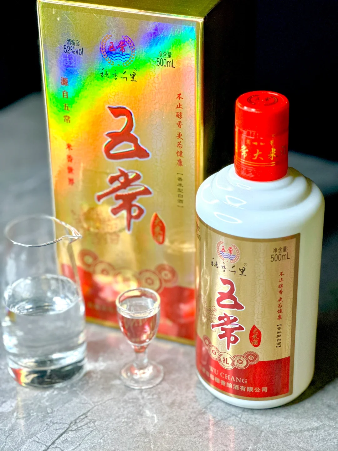 米酒，对不起我们来晚了