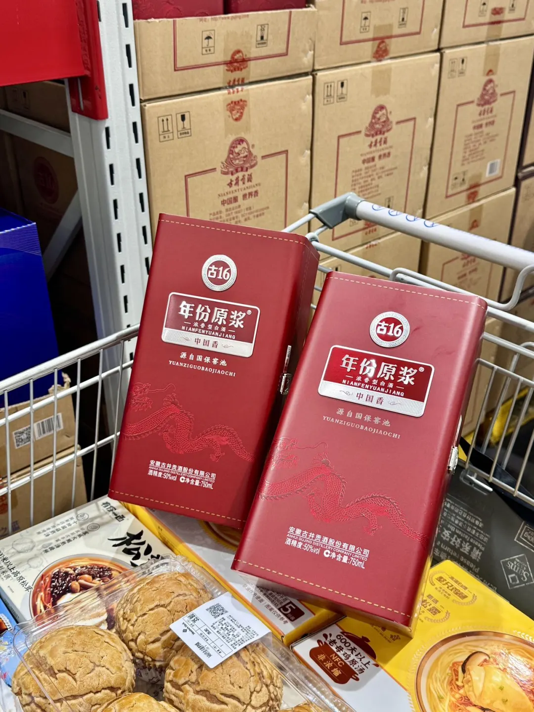 我太会买了吧！！挖到了绝佳中秋送礼单品