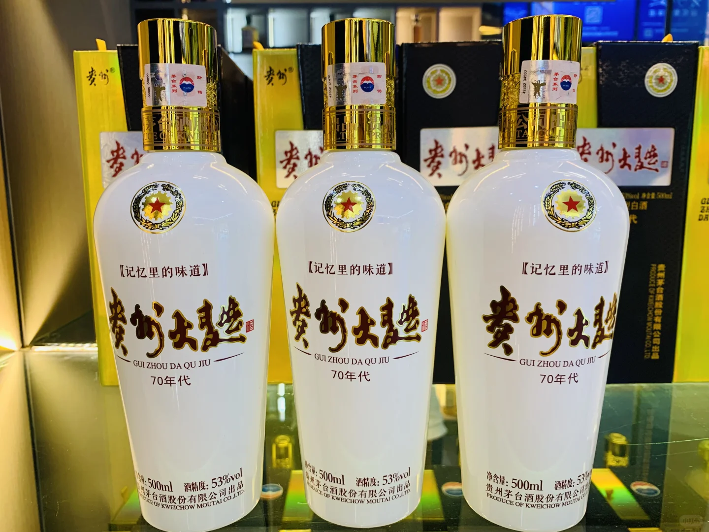 贵州大曲-记忆里的味道