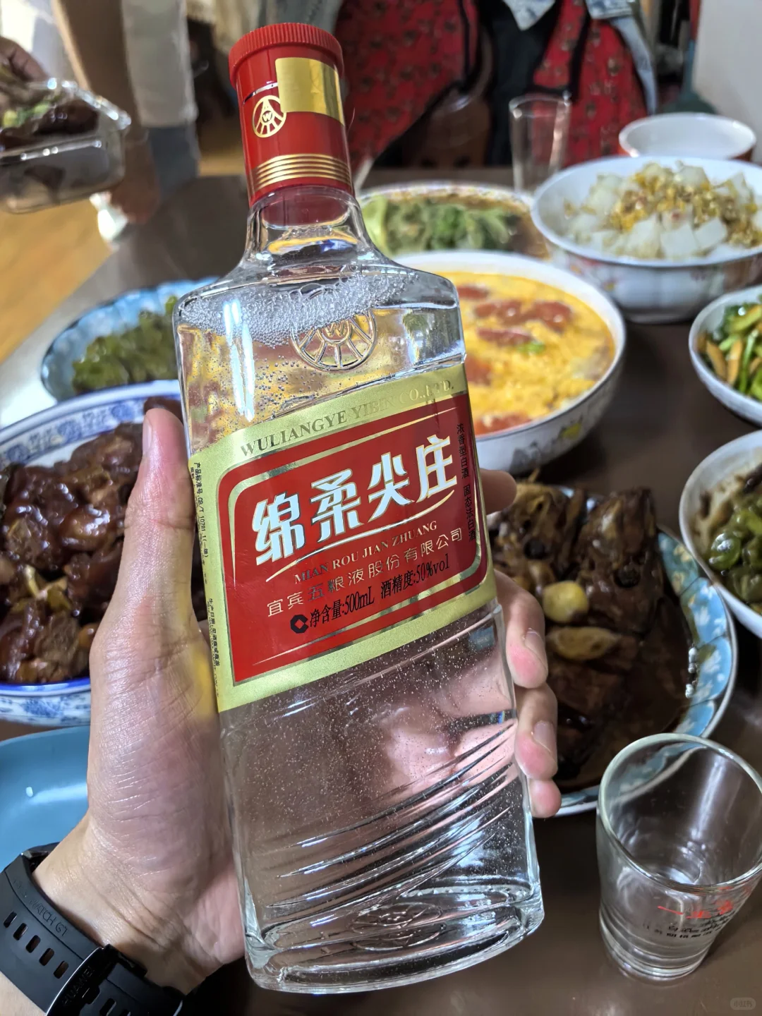 五粮液绵柔尖庄