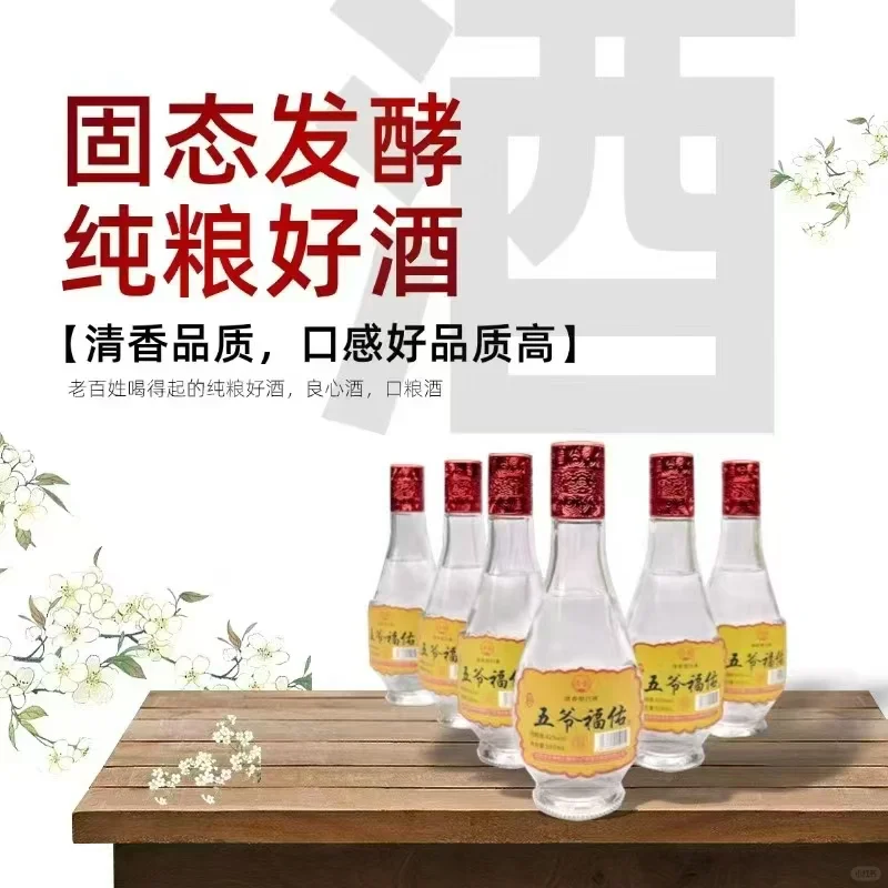 盘锦杏花村！！！