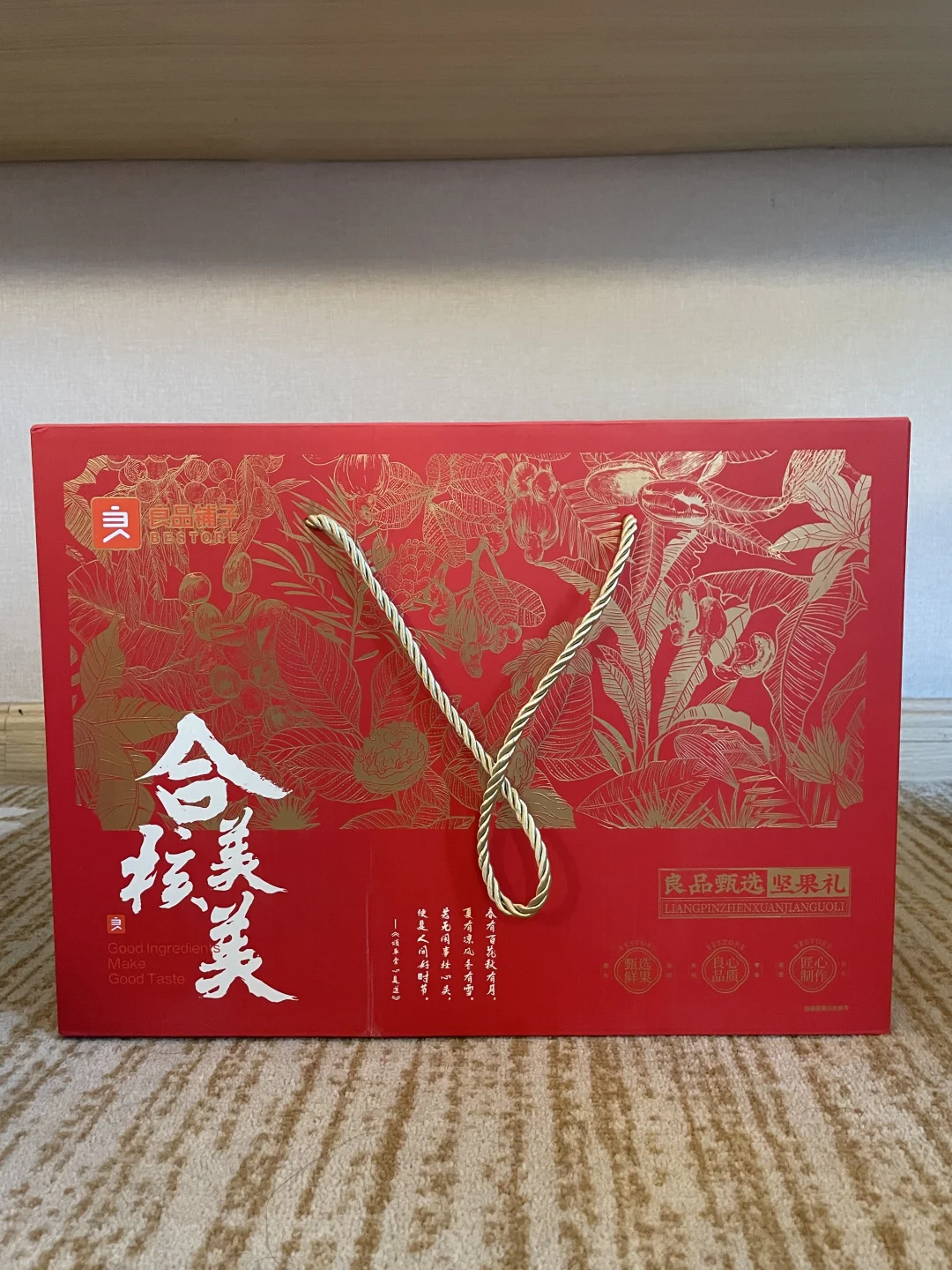 男朋友第一次上门礼物?被全家夸!!!