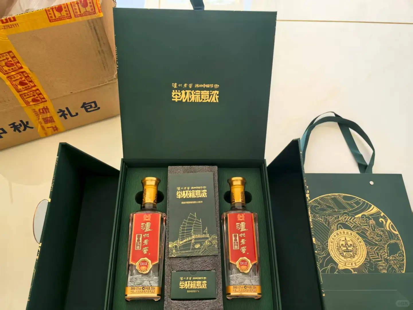 仪式感直接拉满的白酒礼盒?！