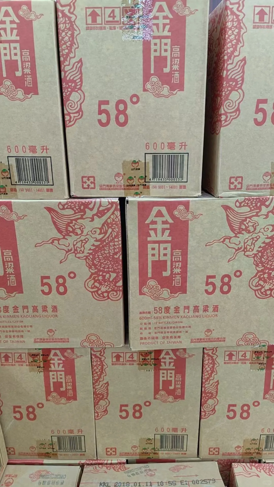 这款老年份白酒如果卖100多元，那就无敌了