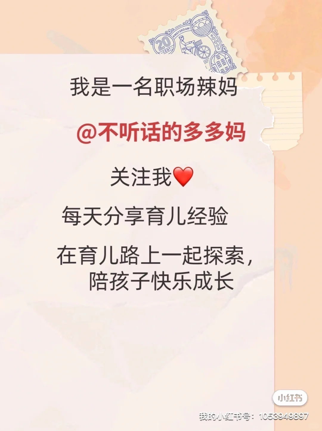 孩子近视防控的10个小习惯！我做对了这些！