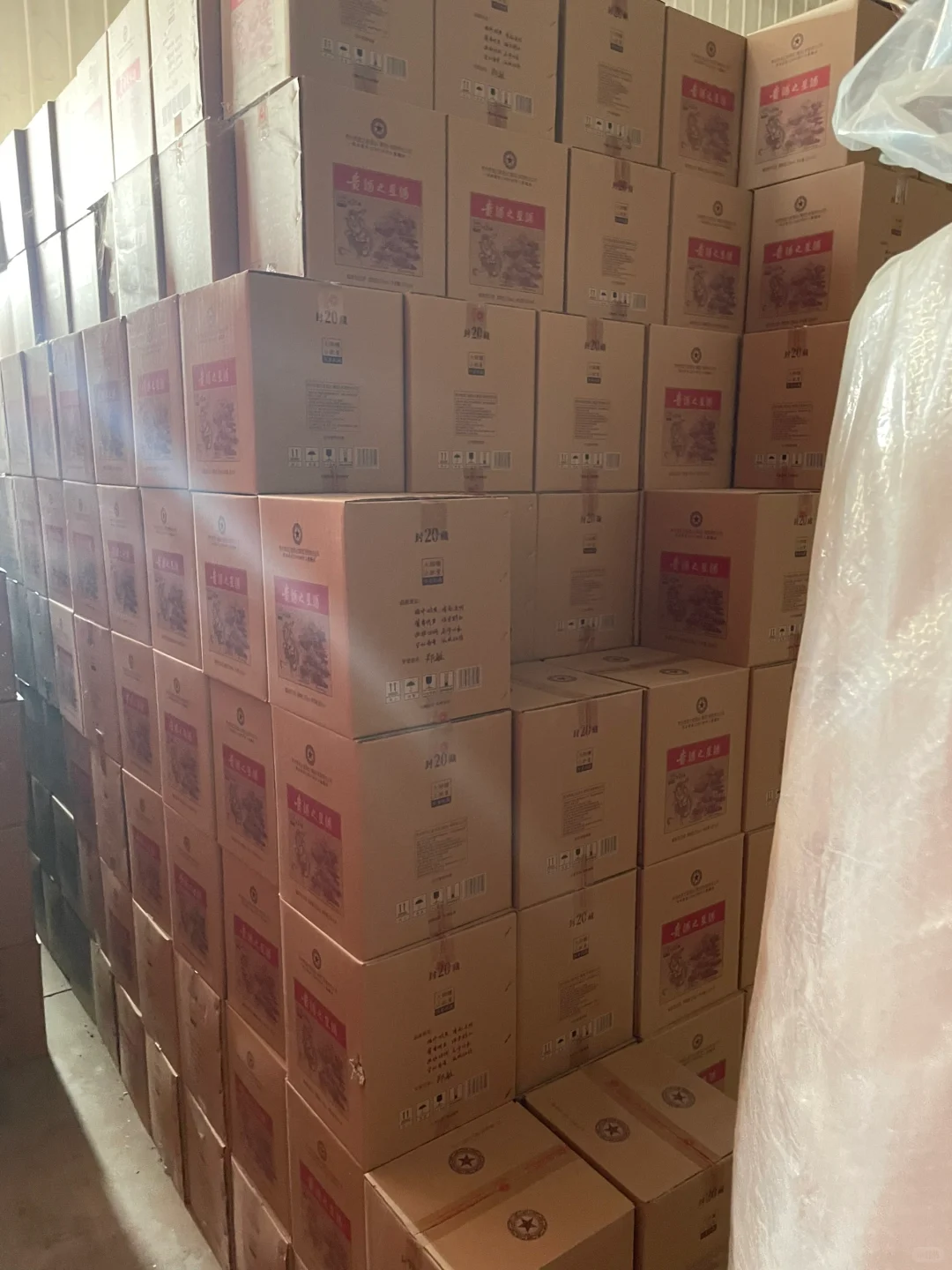 大牌白酒清库存