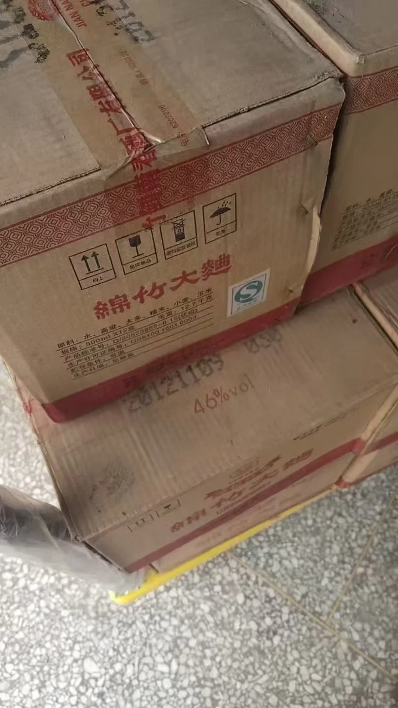 2012年46度 绵竹大曲纯粮经典。