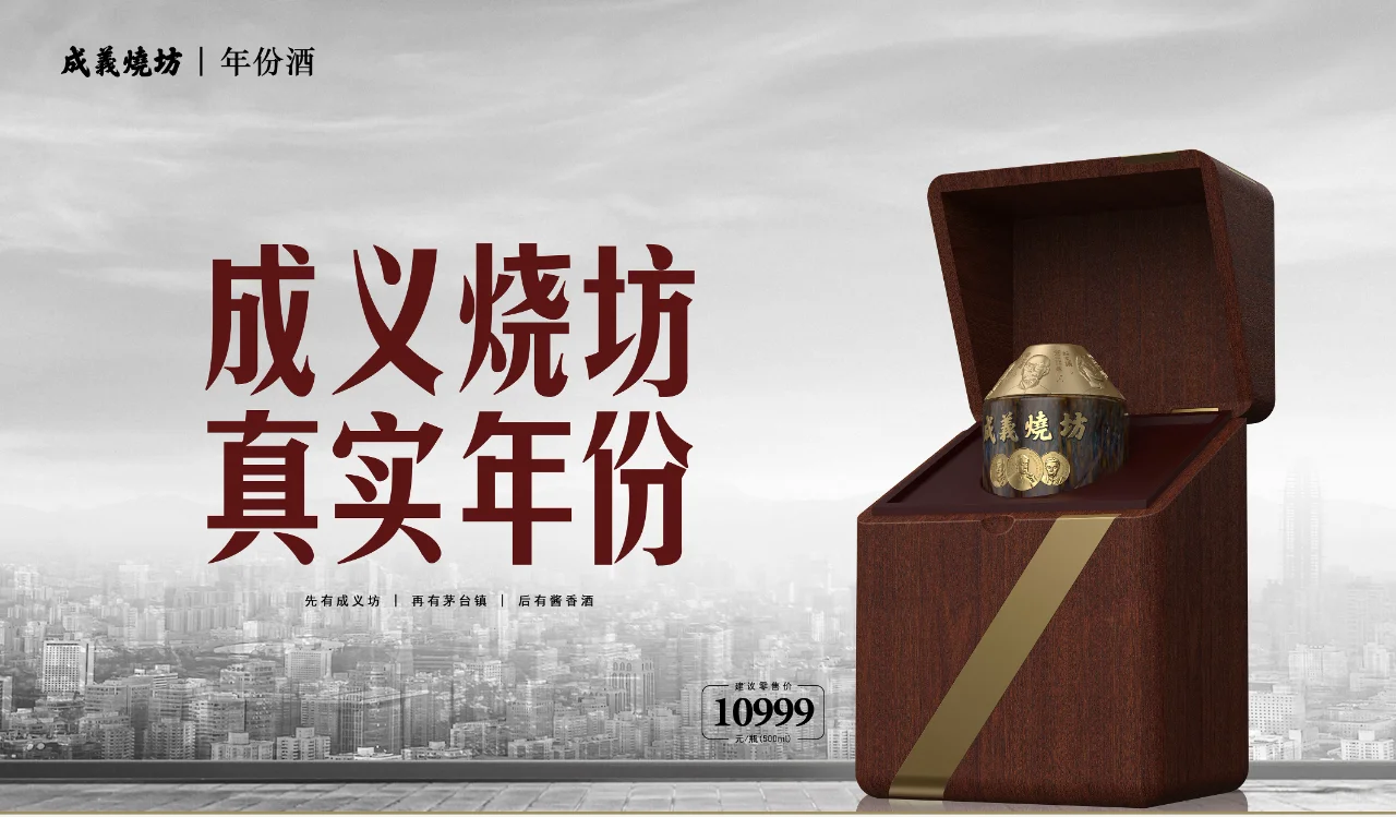 揭秘年份酒㊙️ 看完你就懂了