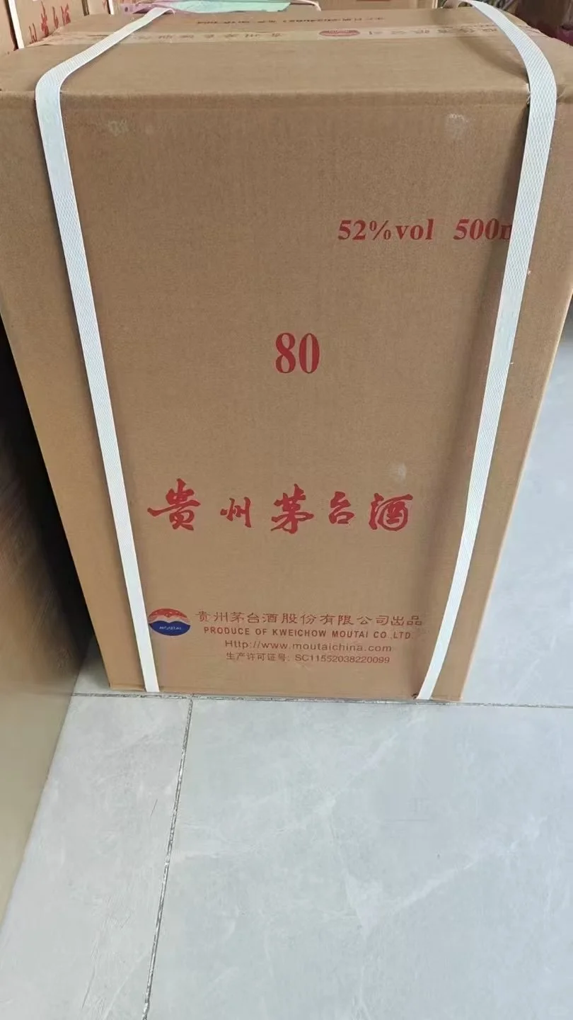 80年份茅台合适收藏吗？