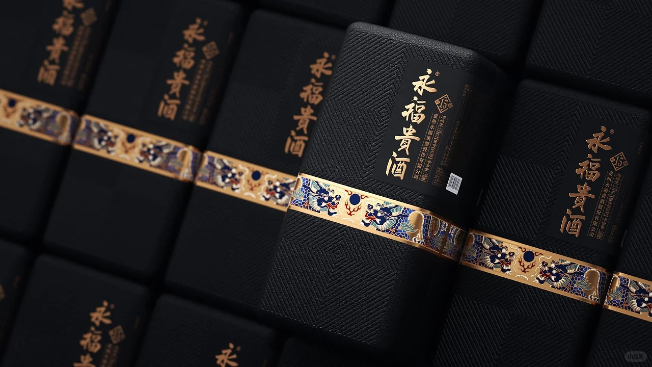 ?永福贵酒 · 珍藏 ↓白酒细节包装设计