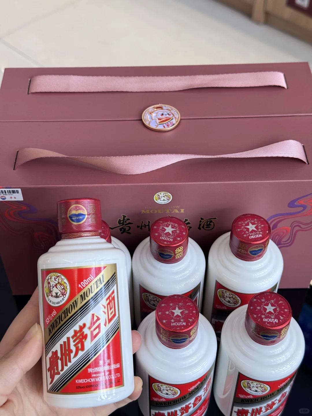 果然，茅台最大的敌人其实是自己?