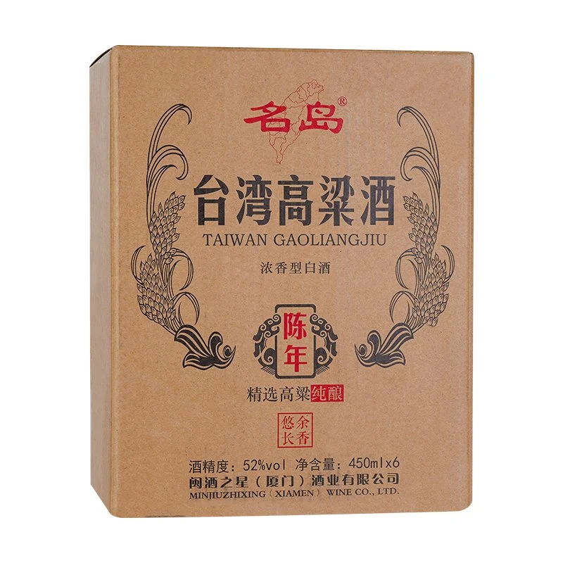 不喝这高粱酒绝对会后悔！