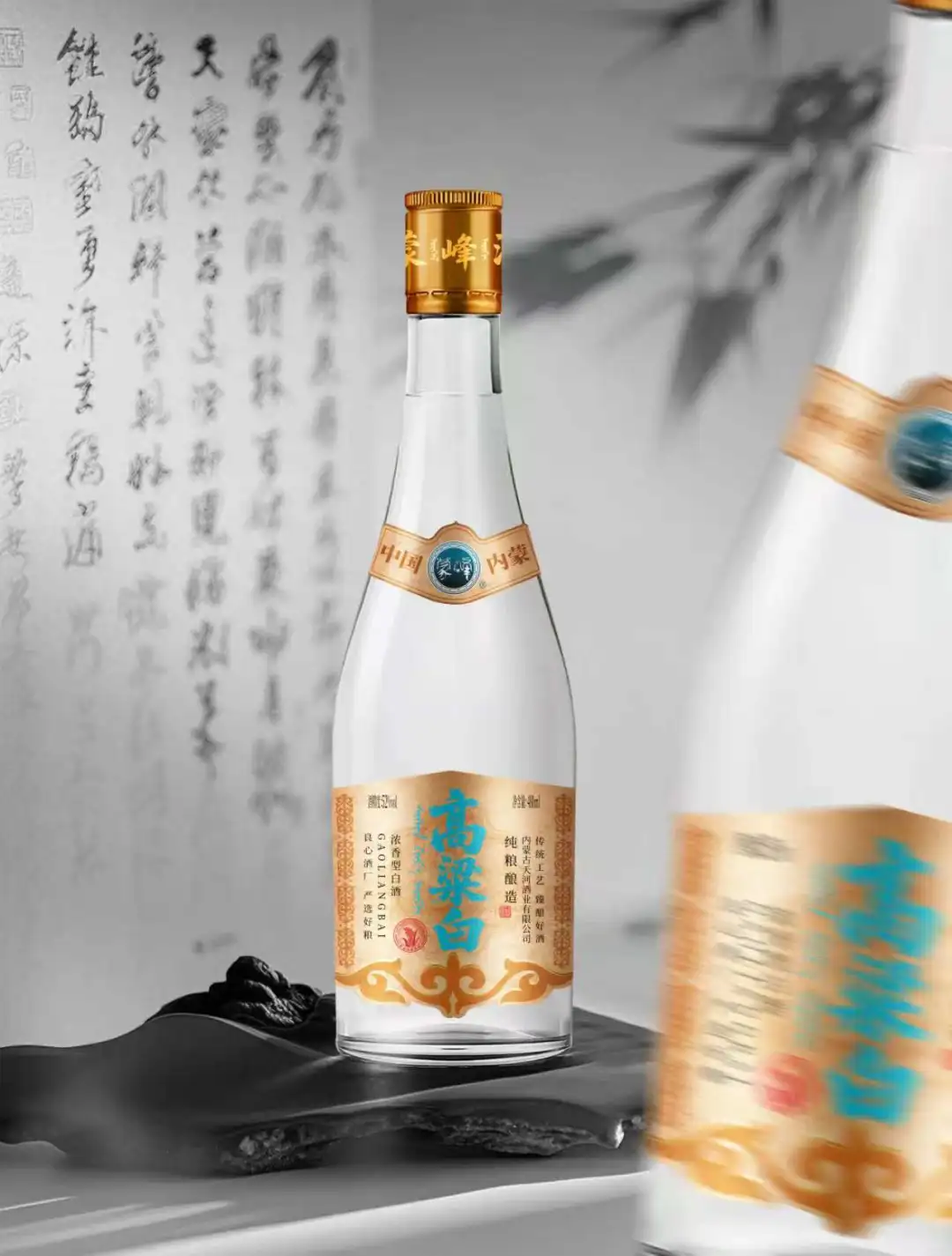 光瓶酒包装设计