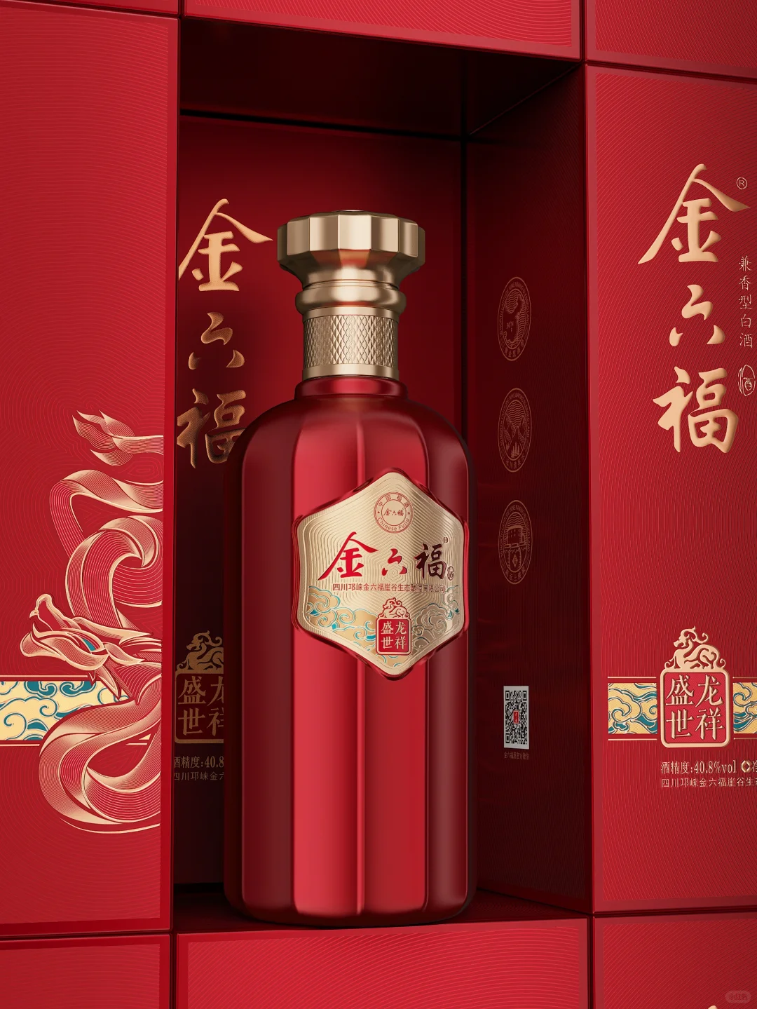 【白酒设计】丨祥龙辞岁 2024我杀青了!