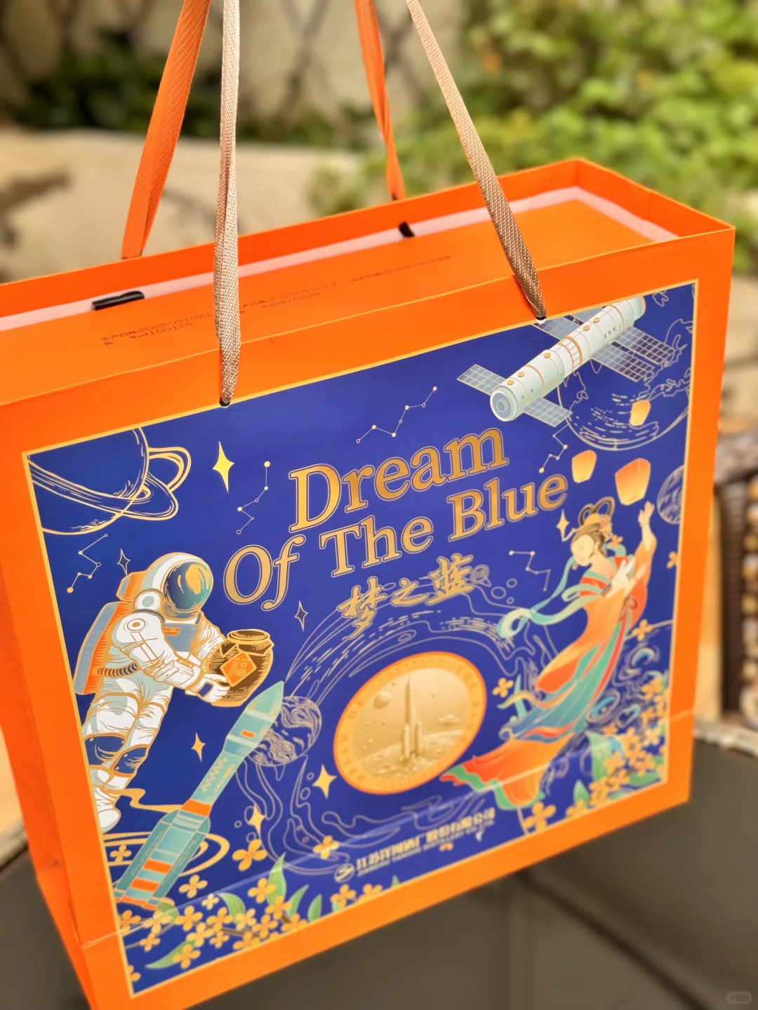 ?梦之蓝礼盒｜今年中秋的浪漫被它承包了✨