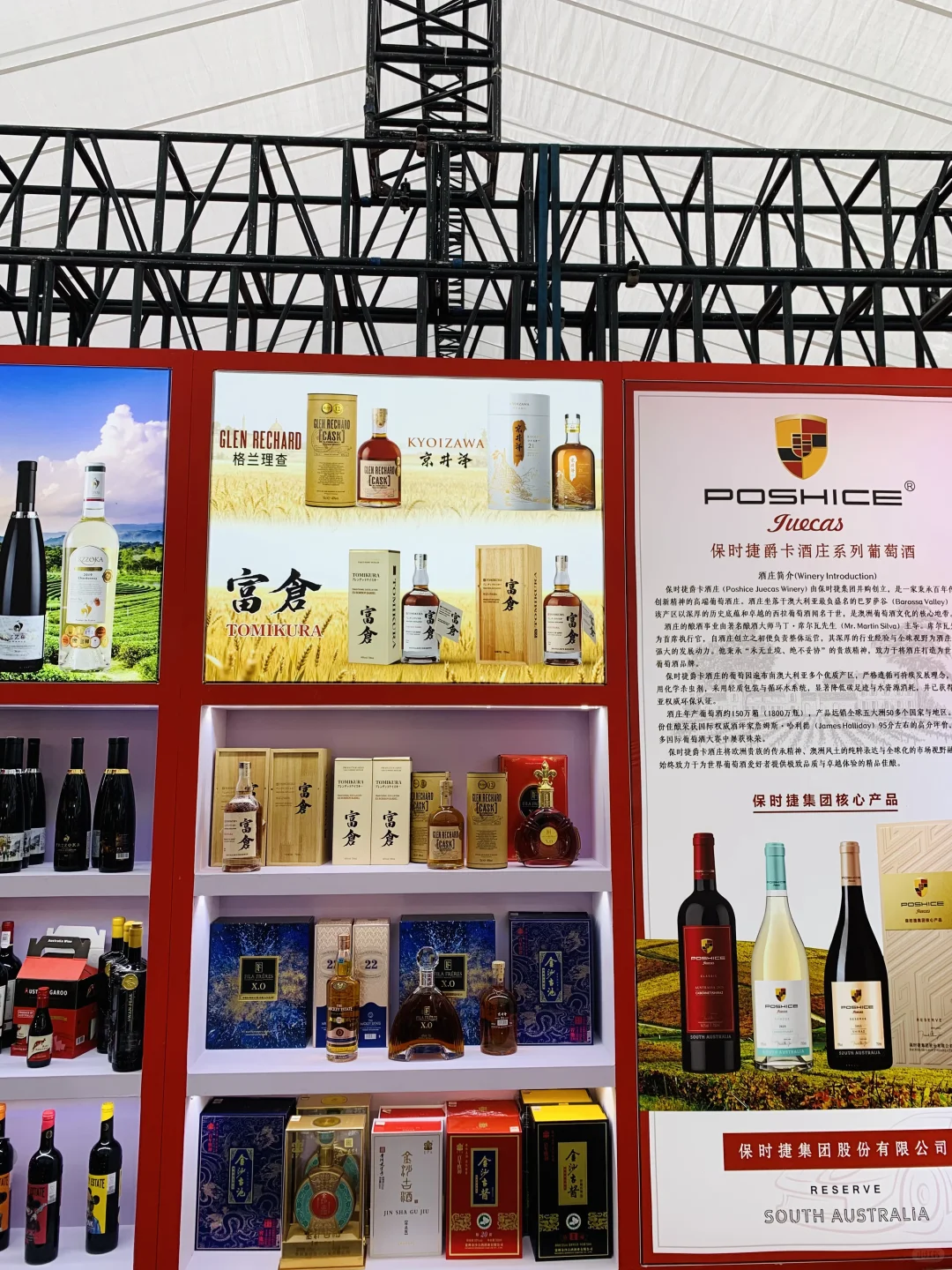 ?玄武饭店秋糖会!爱酒人的年度盛宴!