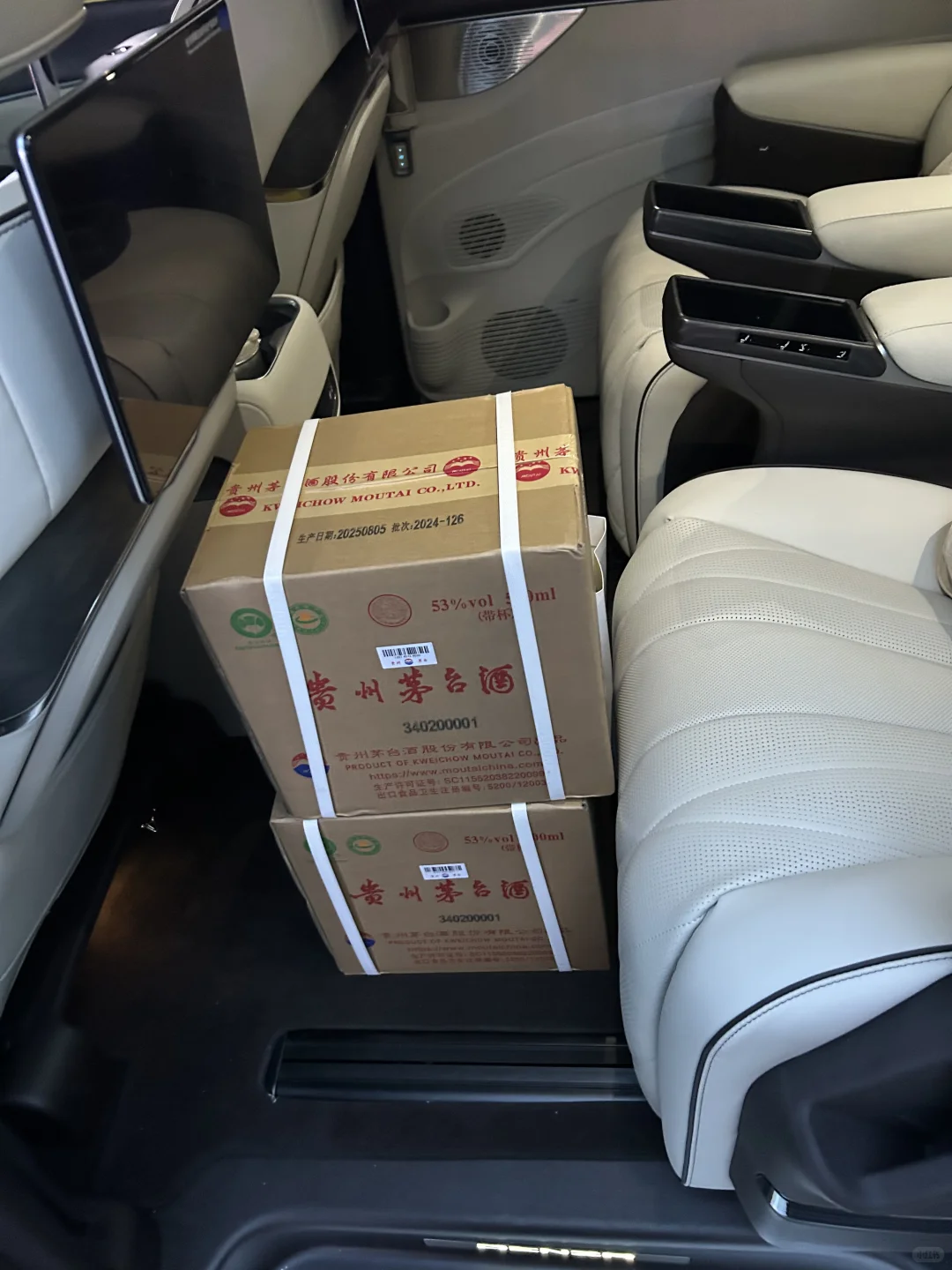 手里有茅台五粮液的注意了⚠️