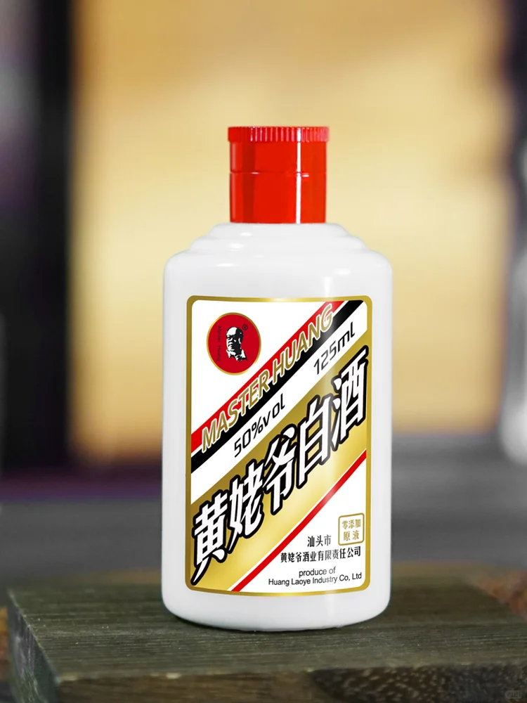 一壶龙泉米酒，饮尽山水之灵，匠心之魂