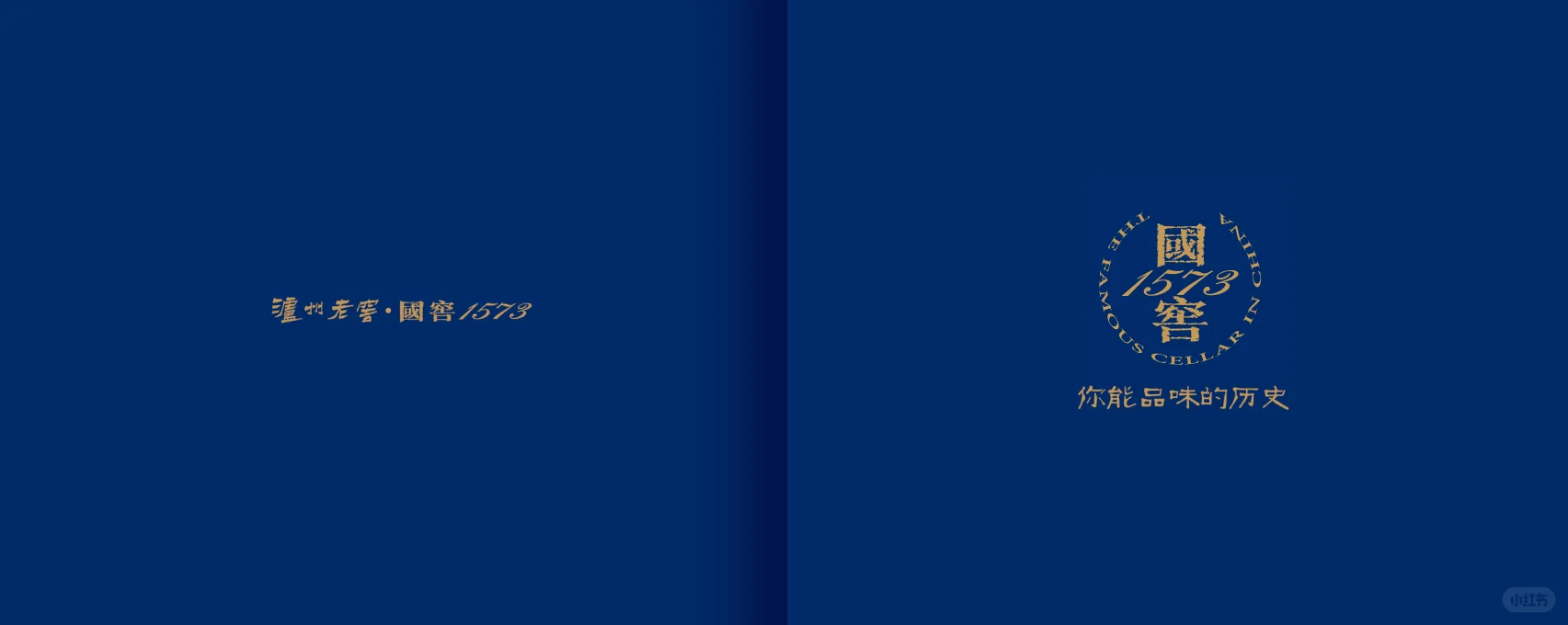 建议所有营销人都看看！泸州老窖这本手册