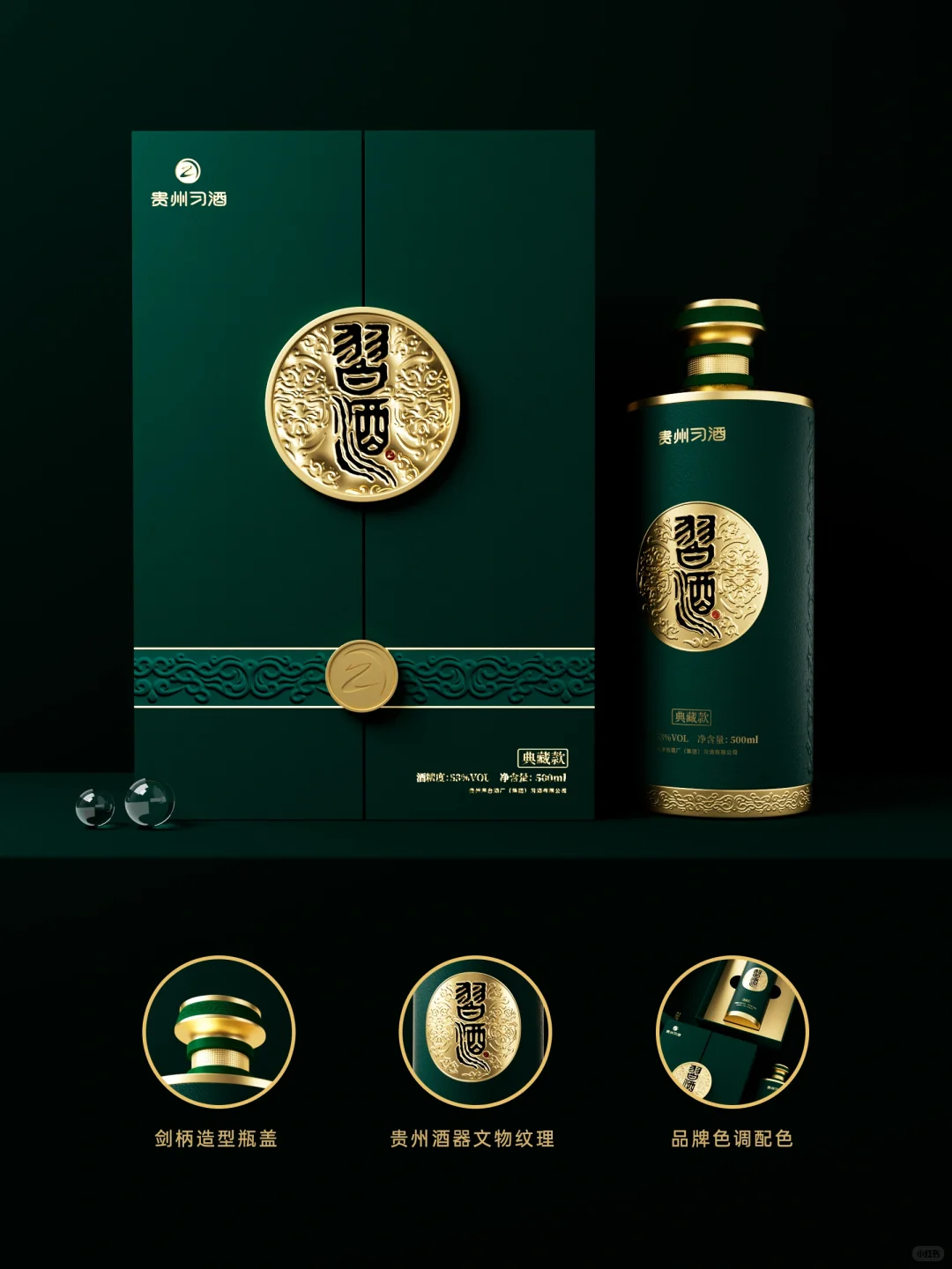 原创包装设计｜古器新生·纹藏万象✨