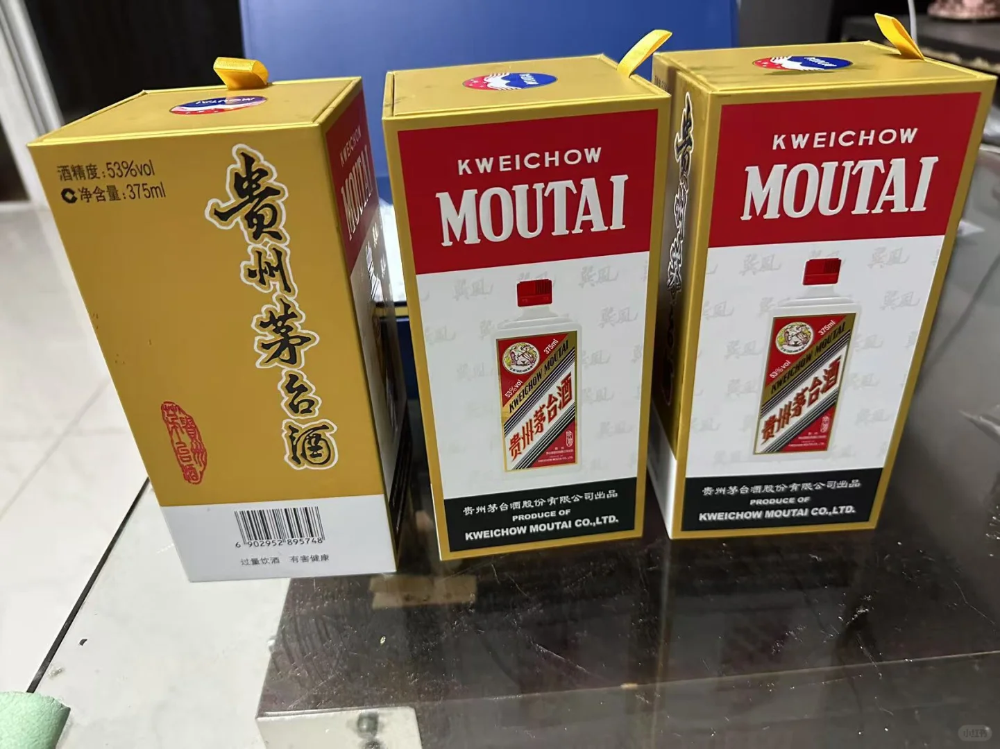新的券商公司开户送的3瓶茅台1套酒具