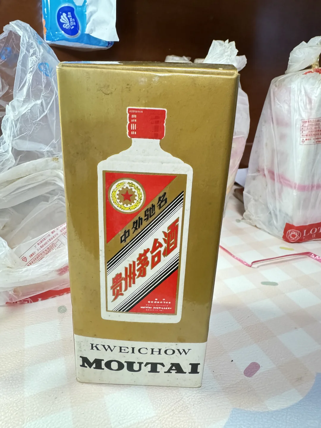 90年茅台能卖多少钱？