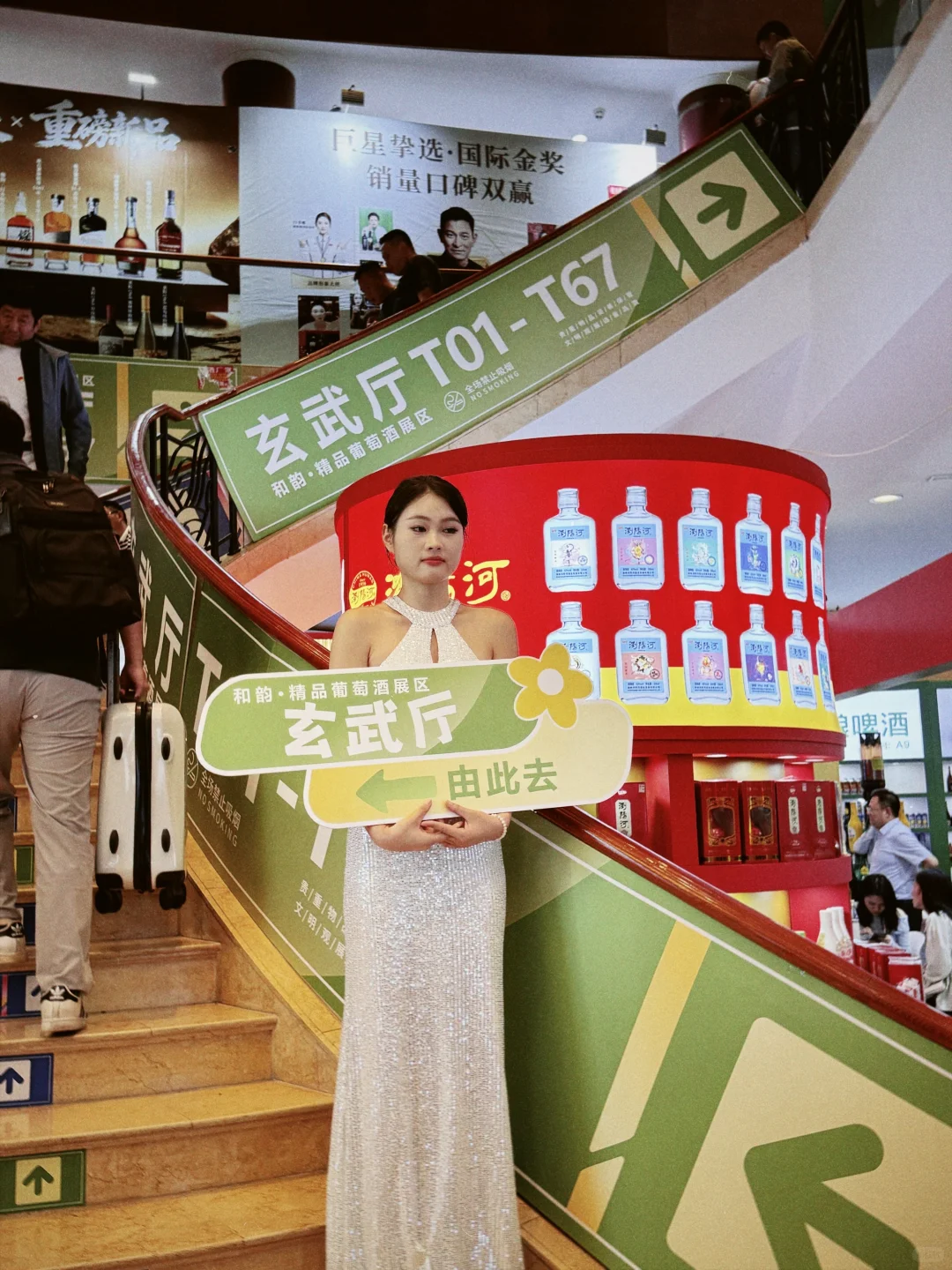 南京酒展杀疯了！500+酒企！这波直接封神?