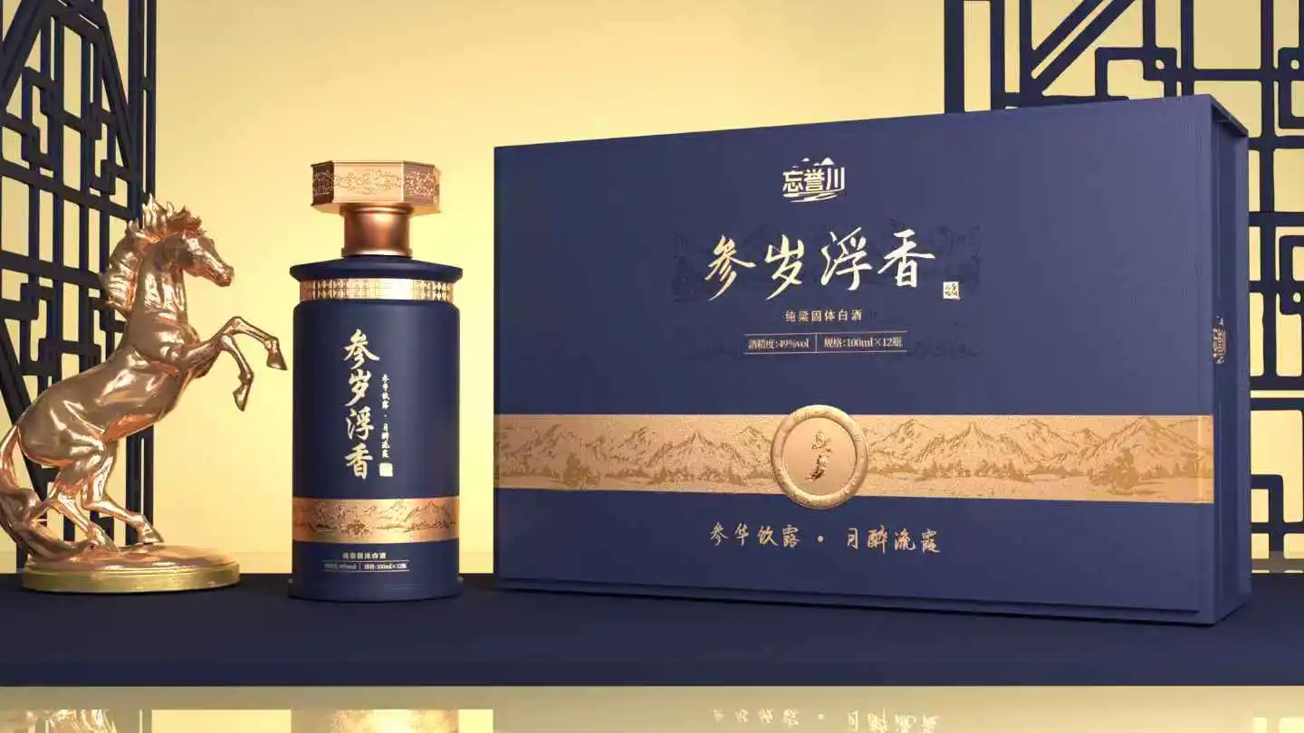 高端白酒礼盒设计｜新国酒，遇佳人，遇良辰