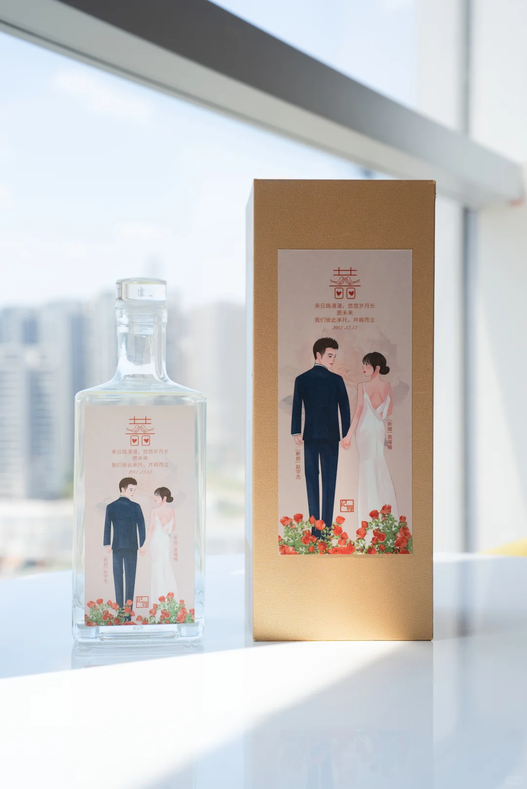 你的故事,值得被酿进酒里✨