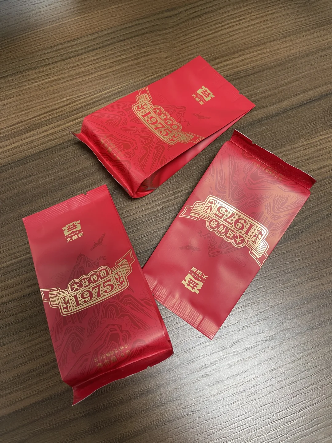 大益传奇1975，这次真的被惊艳到了！