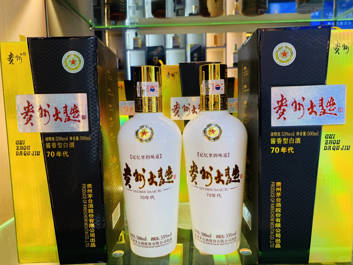 贵州大曲-记忆里的味道