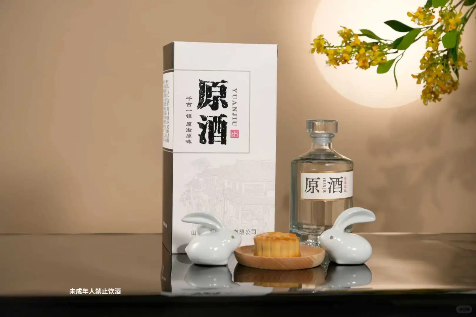 中秋送礼新宠!这杯定制白酒让团圆更有