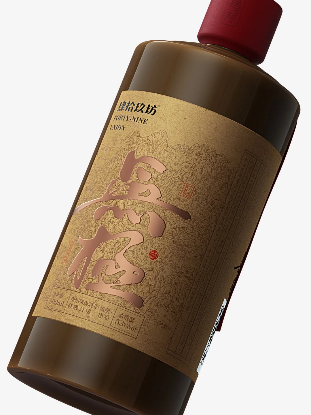 肆拾玖坊无极酒·白酒包装设计