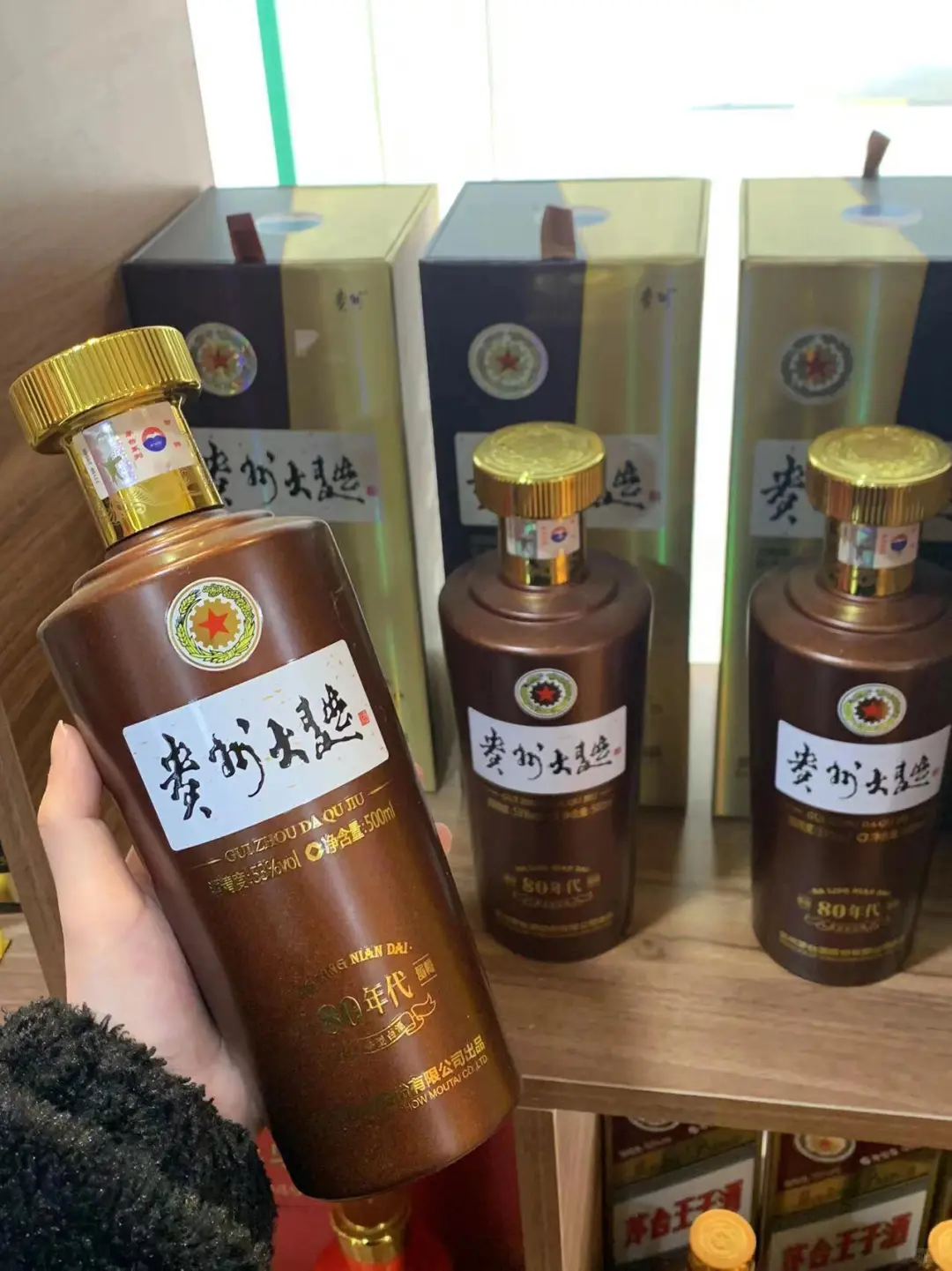 没日认识一款酒