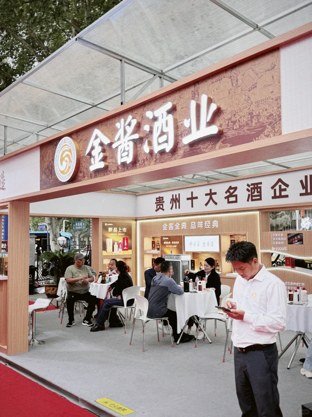 南京酒展杀疯了！500+酒企！这波直接封神?