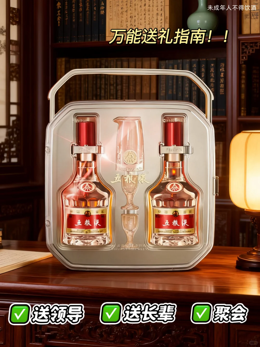 谁懂。。我们全家都夸我会选酒！！！