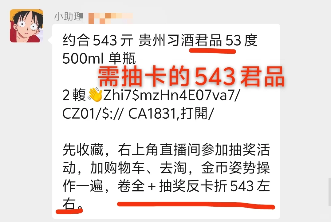 我抢的撸酒好价合集来啦！