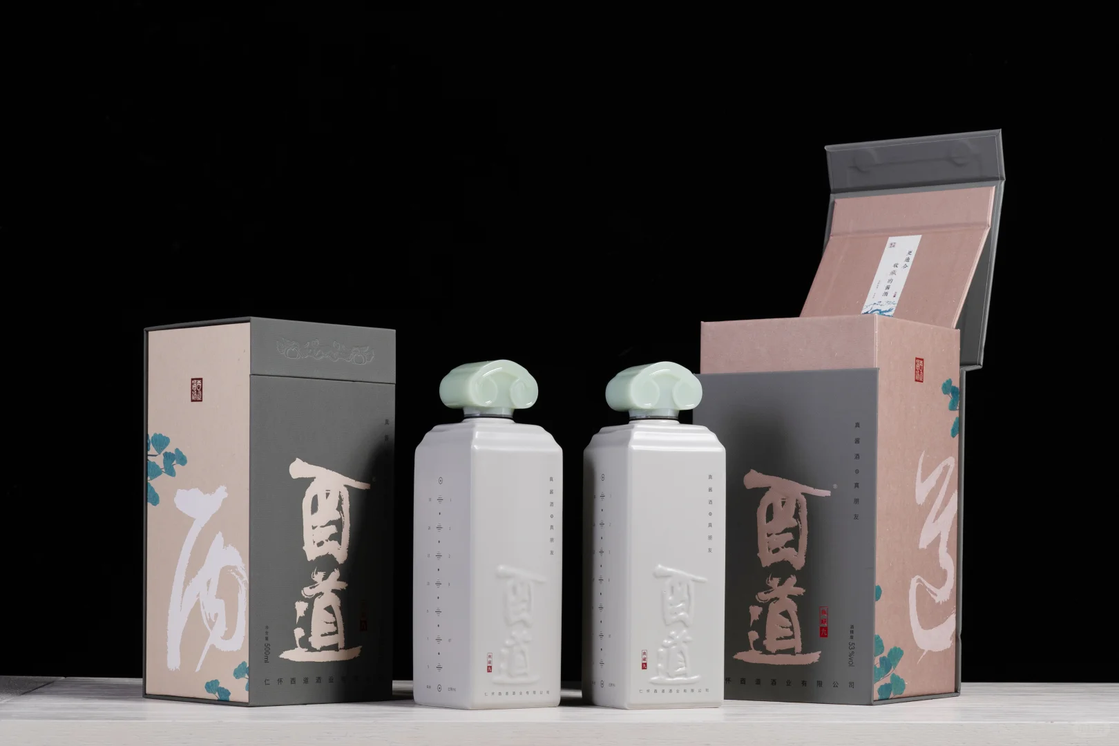 酉者，酒也，老也。酉道=酒道