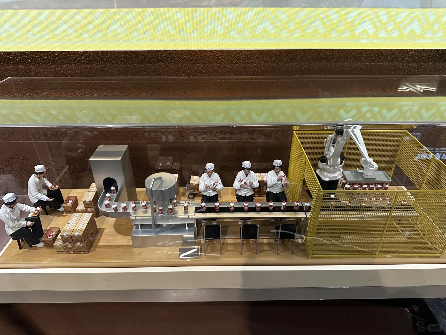 参加了一场茅台的酒会