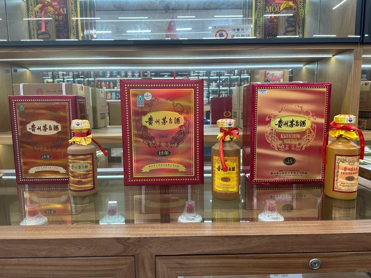 2000、2004、2023 不同时期的十五年