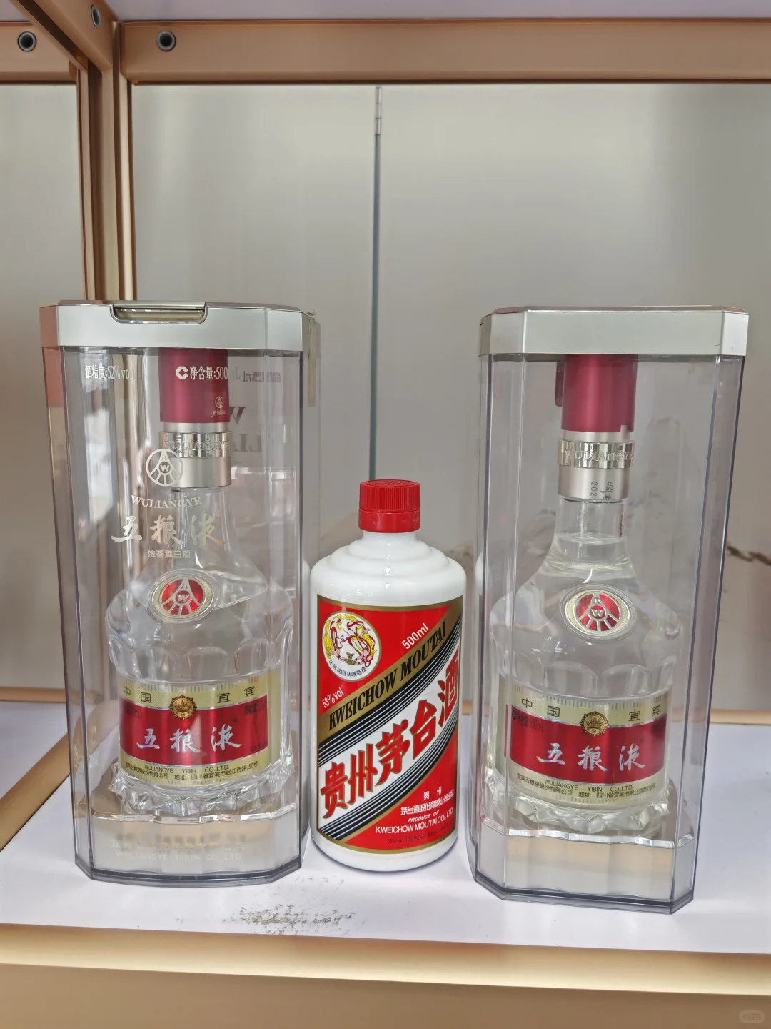 【白酒界三大巨头PK｜茅台五粮液国窖怎么选