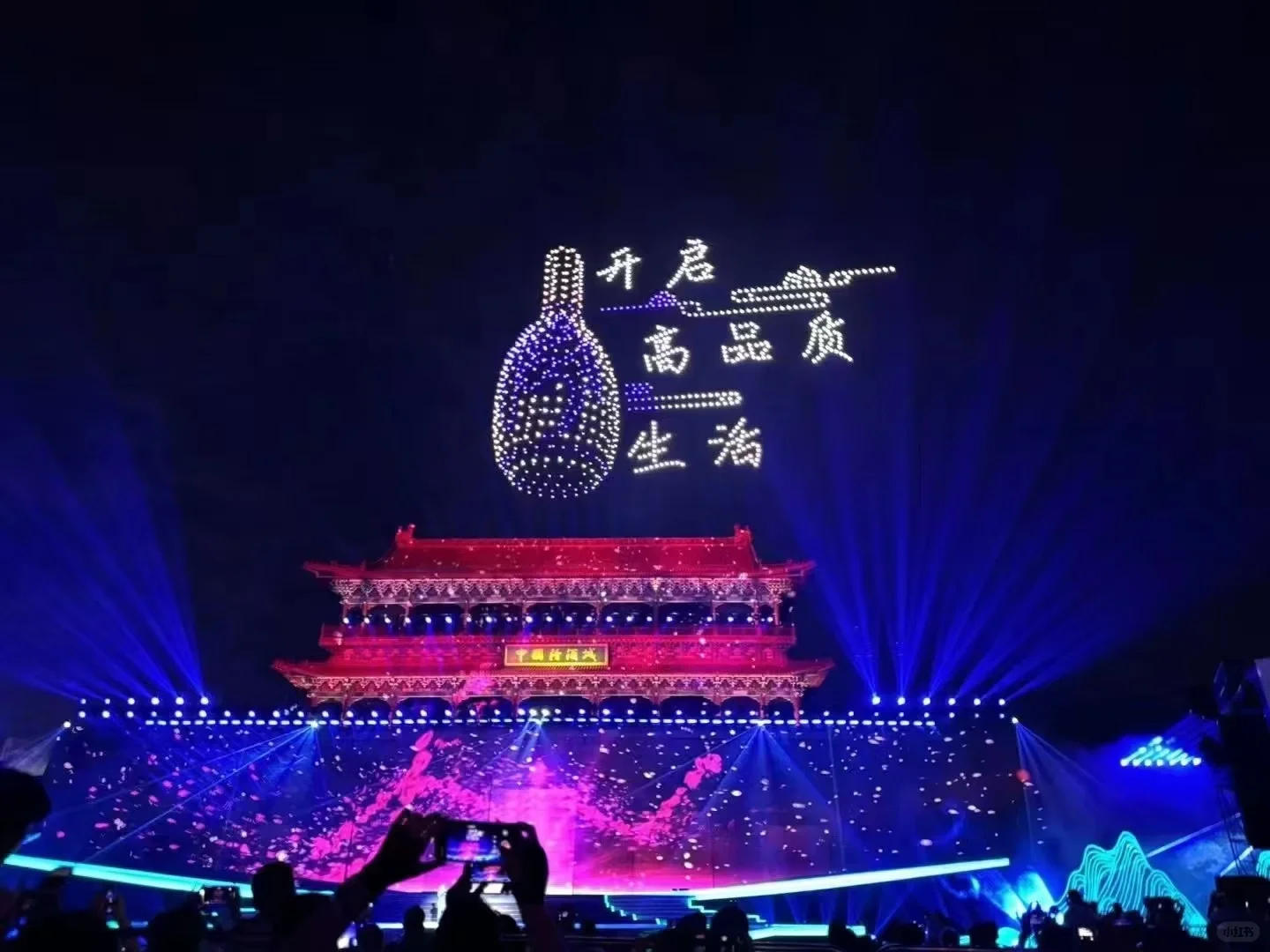 2024中国杏花村国际酒业博览会