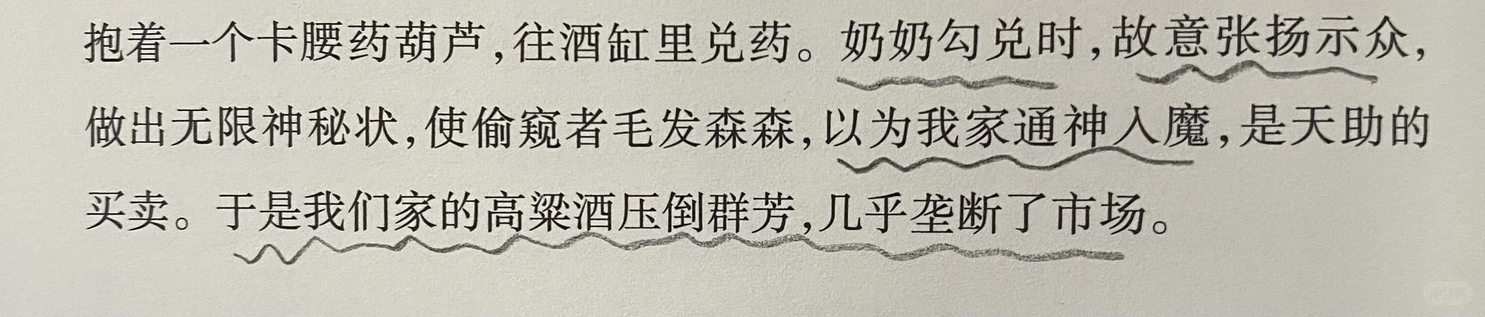 我的天呢！我太震惊了！这也太不道德了！